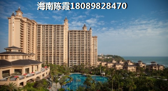 屯昌二手房好不好，美林湖国际社区二手房将来会价格升高吗